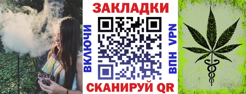 Купить наркотики сайты Куровское Гашиш  КОКАИН  Меф мяу мяу  Марихуана 