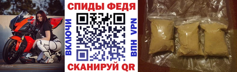 АМФЕТАМИН Premium как найти закладки нарко площадка телеграм Куровское