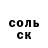 МЕТАДОН кристалл Abulkarova Elyanora