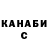 ТГК жижа Dima_tankist