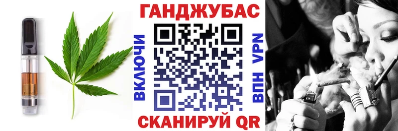 Cannafood конопля  Куровское 