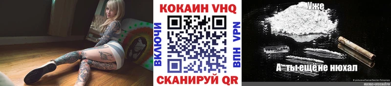 что такое   Куровское  Кокаин Перу 