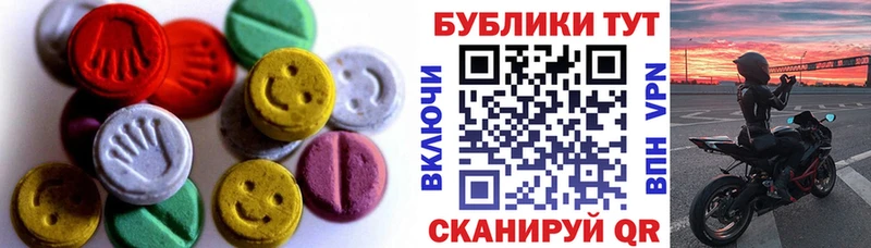 Ecstasy 300 mg  Куровское 