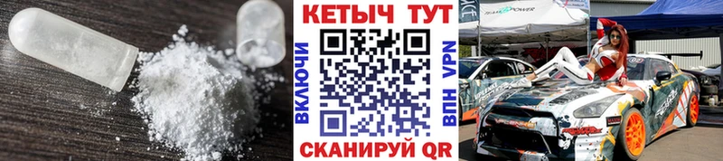 Кетамин ketamine  Куровское 