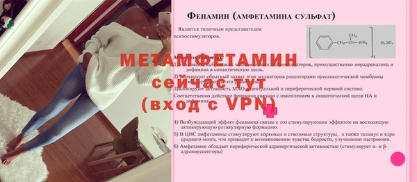 ALPHA PVP Алексин