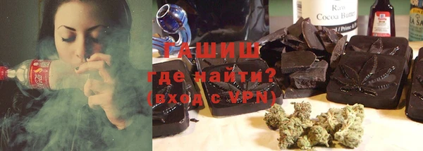 соль курить ск Заволжск