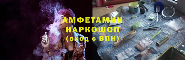 мескалин Алексеевка