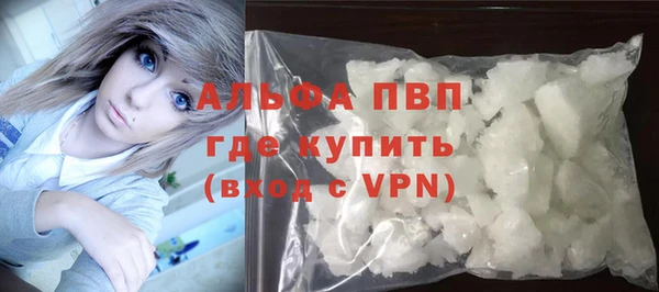 ALPHA PVP Алексин