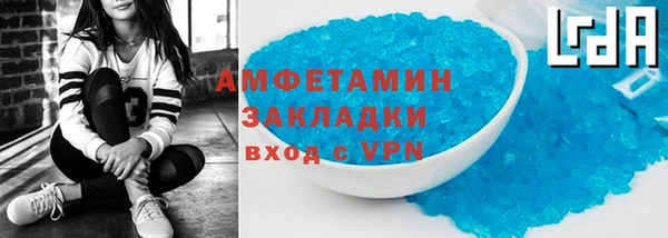 ALPHA PVP Алексин