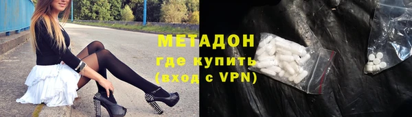 ALPHA PVP Алексин