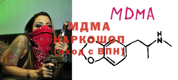ALPHA PVP Алексин