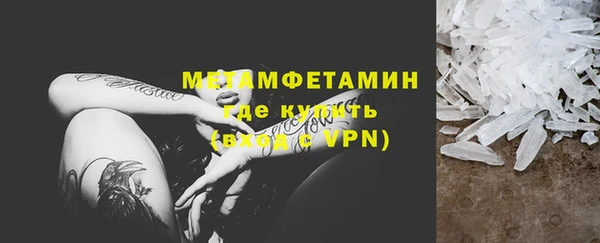 ALPHA PVP Алексин