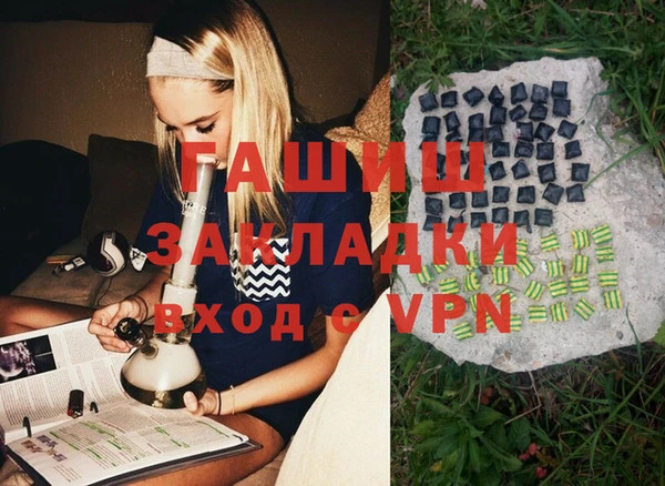 ALPHA PVP Алексин