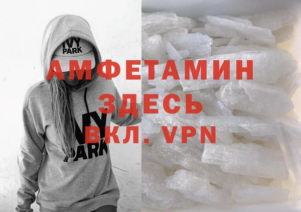 ALPHA PVP Алексин
