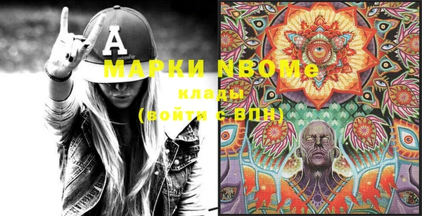 гидра Алзамай