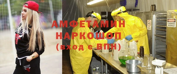 альфа пвп VHQ Заволжье