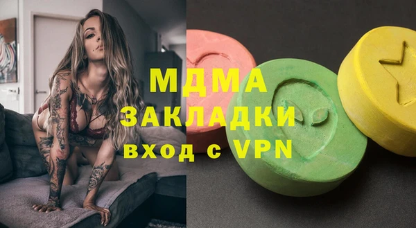 мескалин Алексеевка