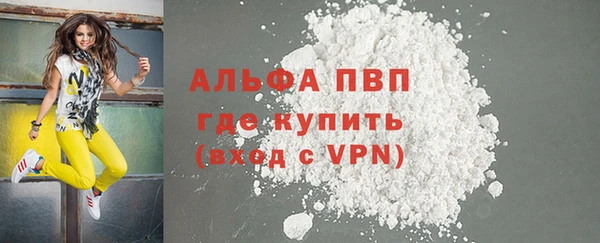 ALPHA PVP Алексин