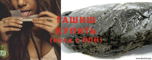 экстази Заводоуковск