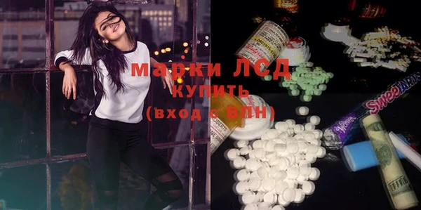 мескалин Алексеевка