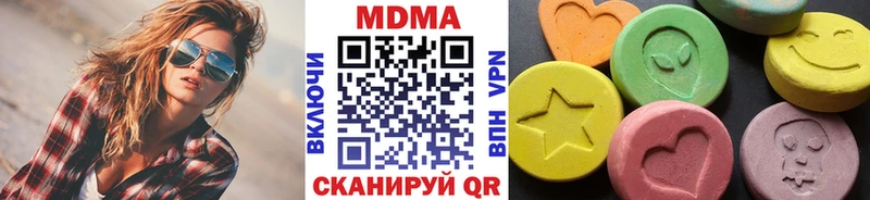 МДМА Molly  Куровское 
