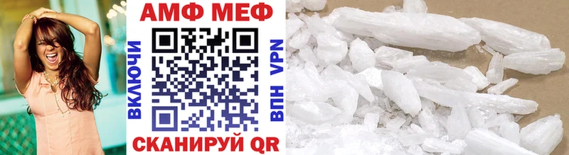 даркнет сайт  Куровское  Первитин Methamphetamine 