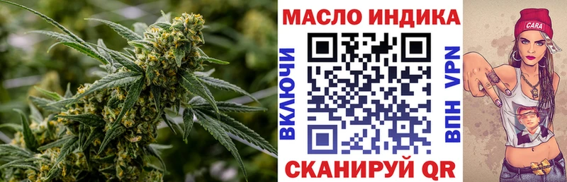 закладки  Куровское  ТГК гашишное масло 
