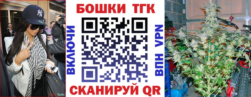 даркнет сайт  Куровское  Каннабис White Widow 
